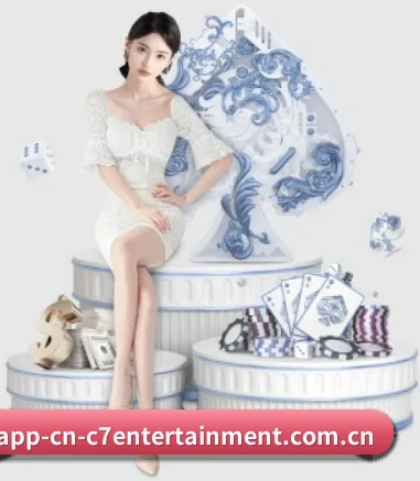 C7娱乐 APP 界面